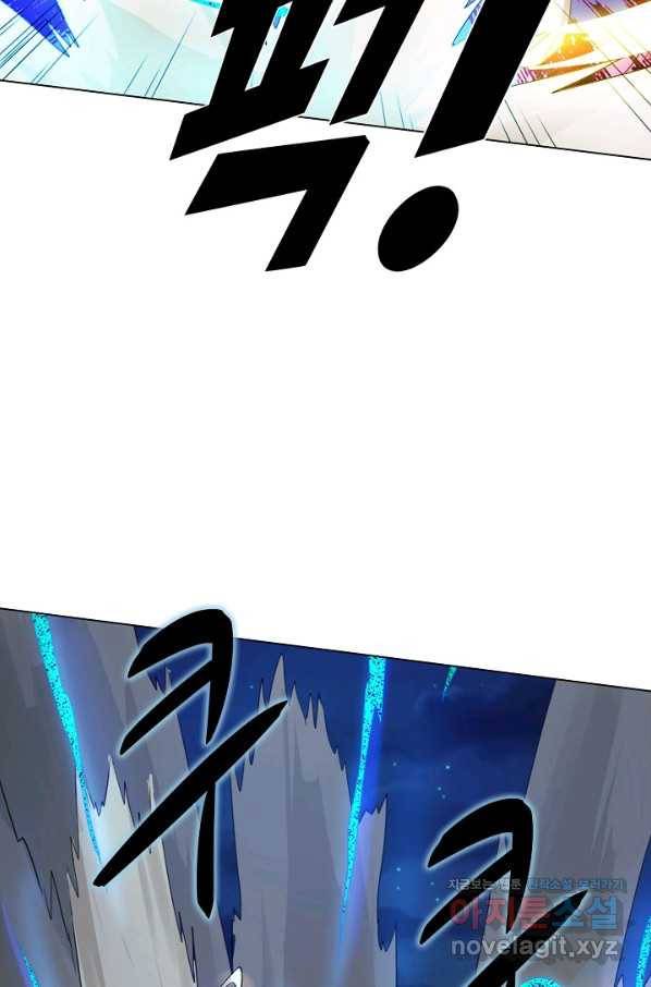 의천도룡기 104화 46