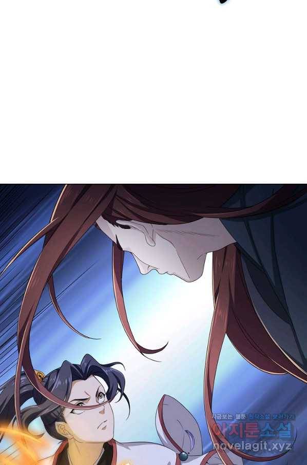 의천도룡기 104화 48