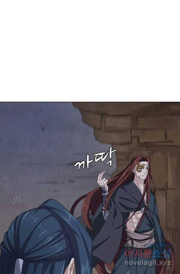의천도룡기 104화 54