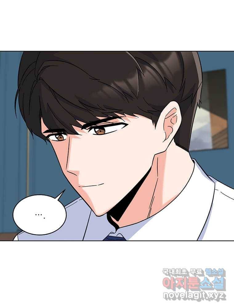 1년차 만렙 매니저 59화 61
