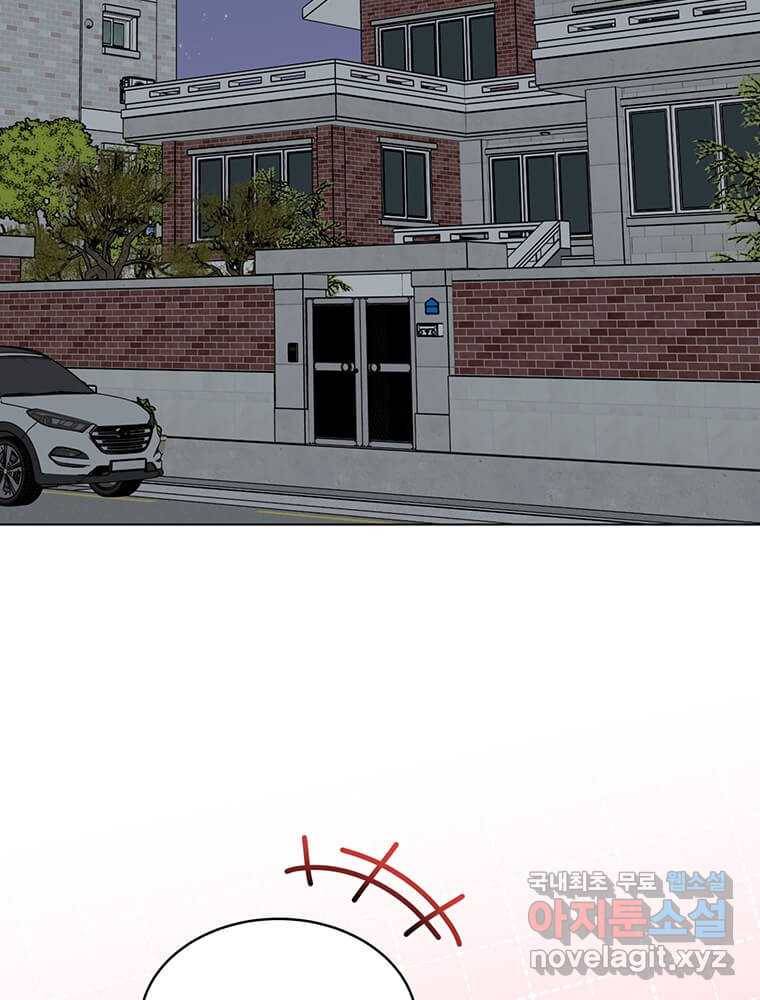 1년차 만렙 매니저 59화 64