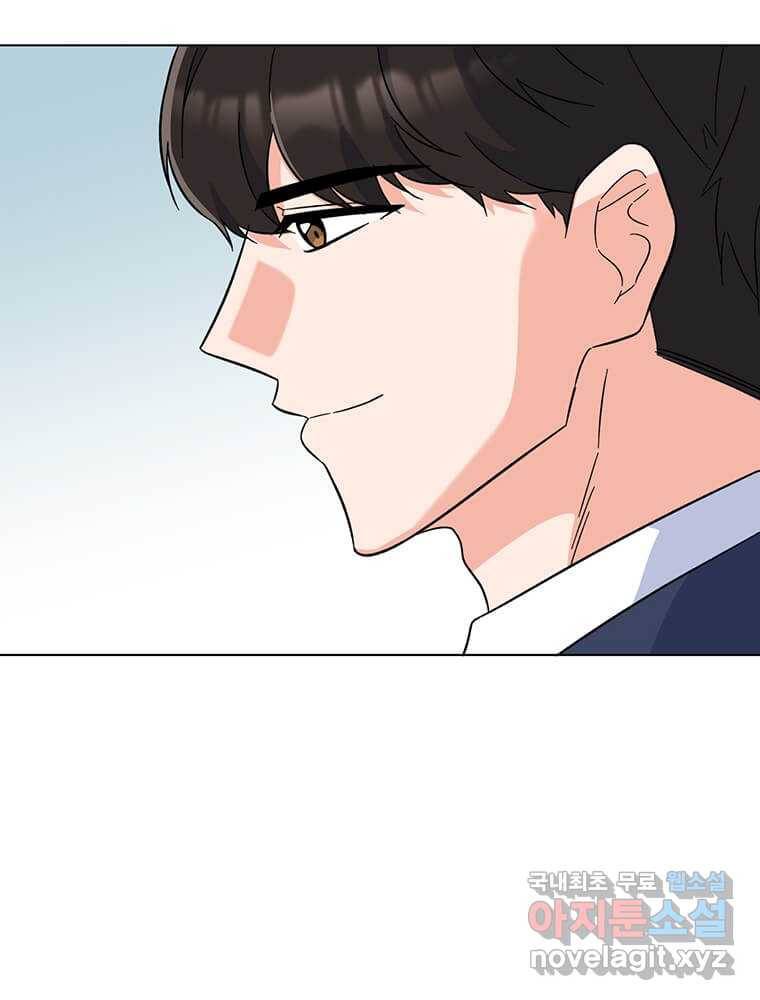 1년차 만렙 매니저 59화 86