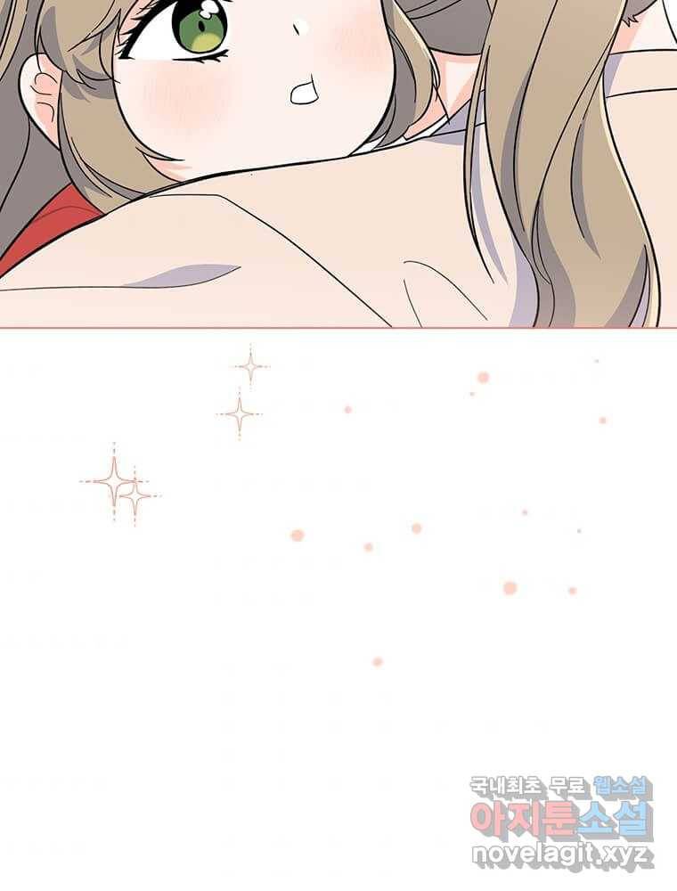 1년차 만렙 매니저 59화 93