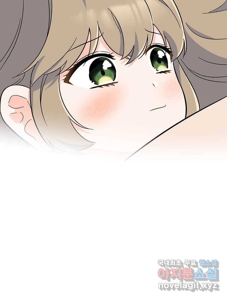 1년차 만렙 매니저 59화 97