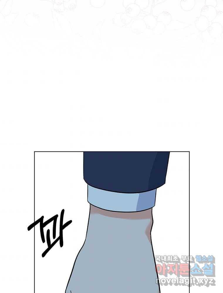 1년차 만렙 매니저 59화 102