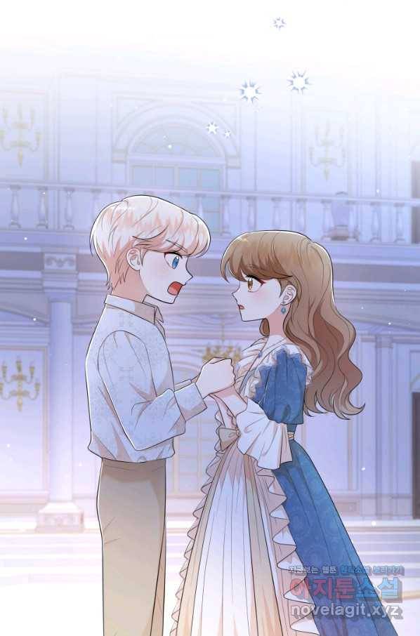 악역도 귀찮아서 45화 2