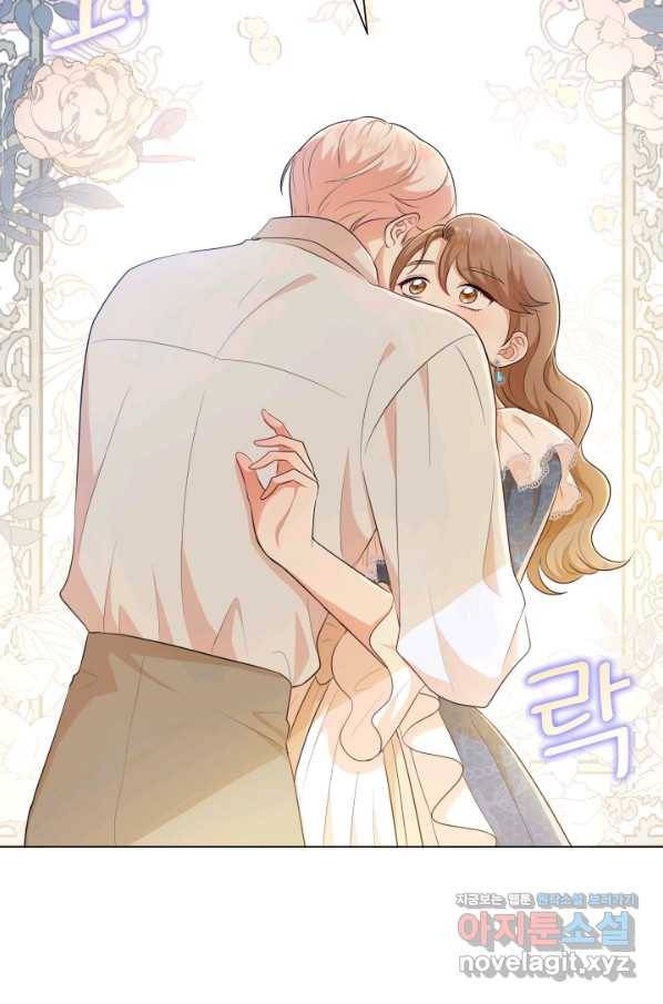 악역도 귀찮아서 45화 60