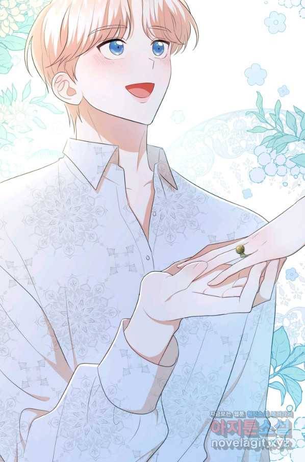 악역도 귀찮아서 45화 63