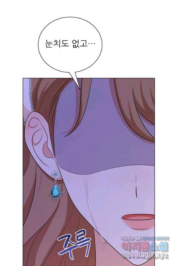 악역도 귀찮아서 45화 68