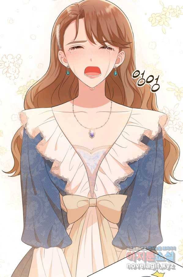 악역도 귀찮아서 45화 70