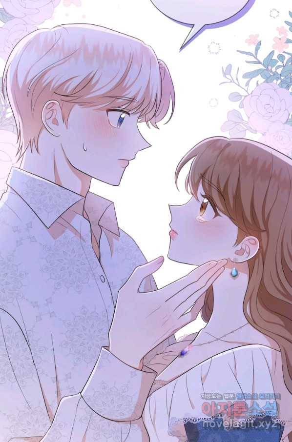 악역도 귀찮아서 45화 74