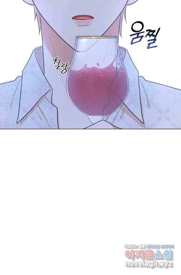 악역도 귀찮아서 45화 96