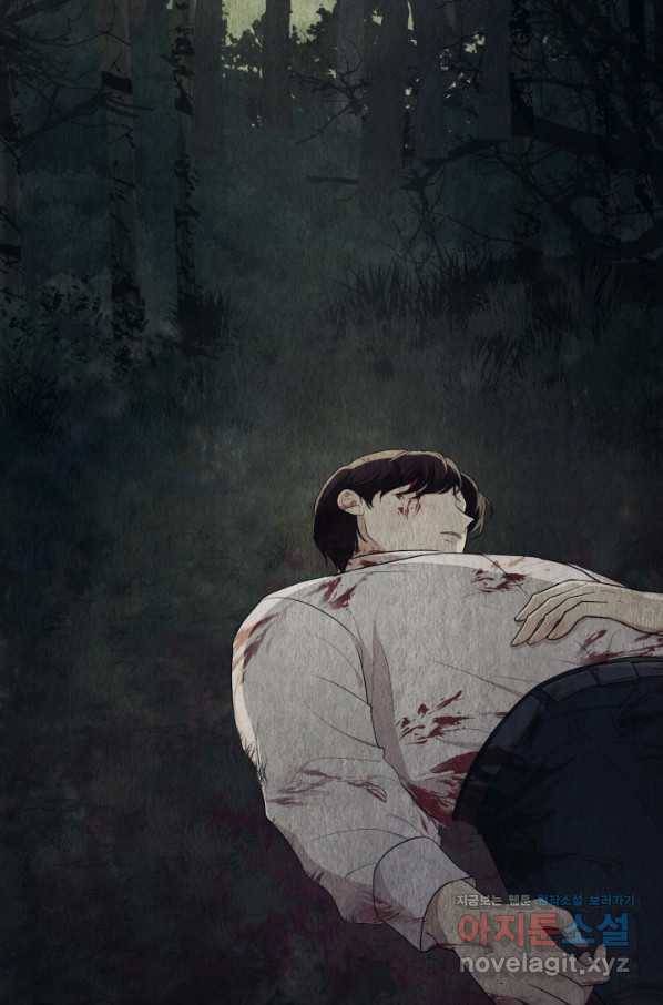 악역도 귀찮아서 45화 108