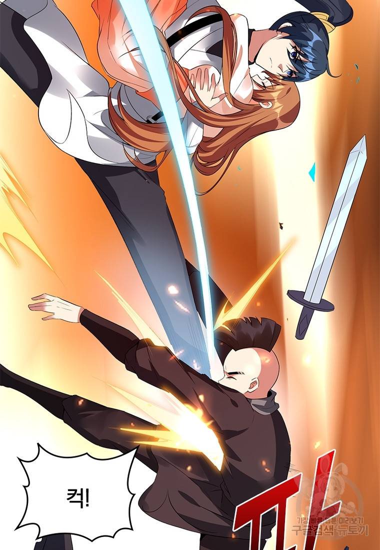 폐인무쌍: 용병왕의 귀환 30화 30