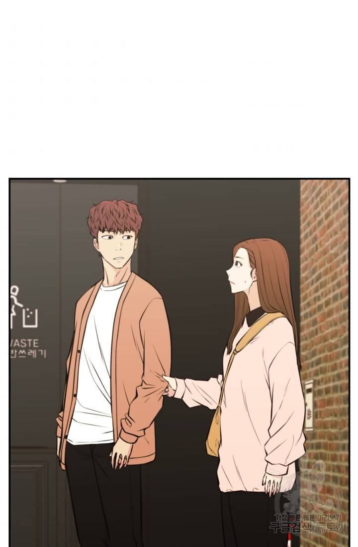 이 망할놈의 징크스 24화 4