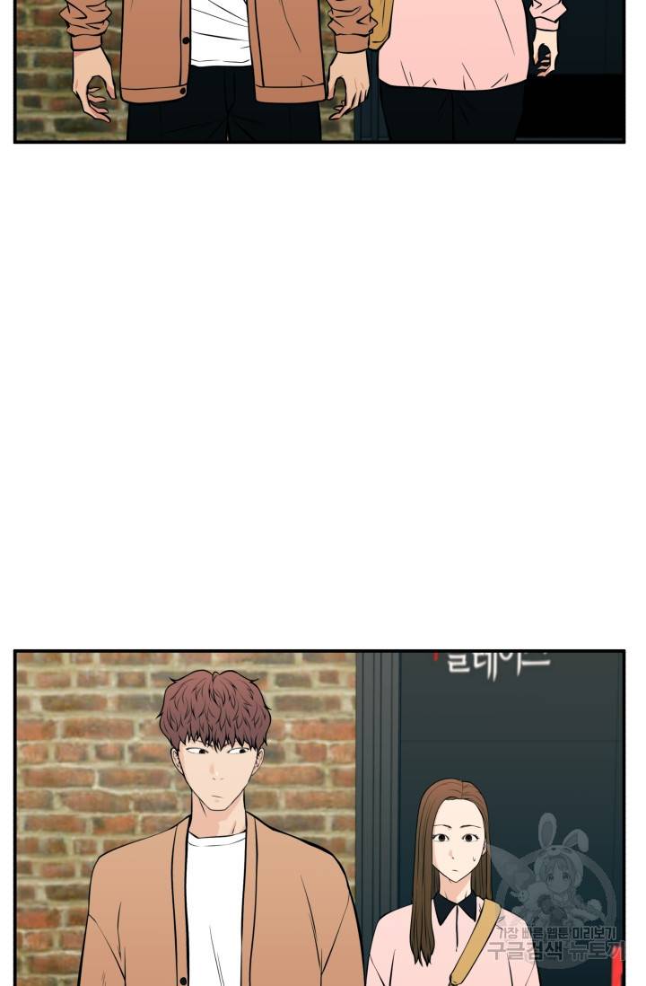 이 망할놈의 징크스 24화 69