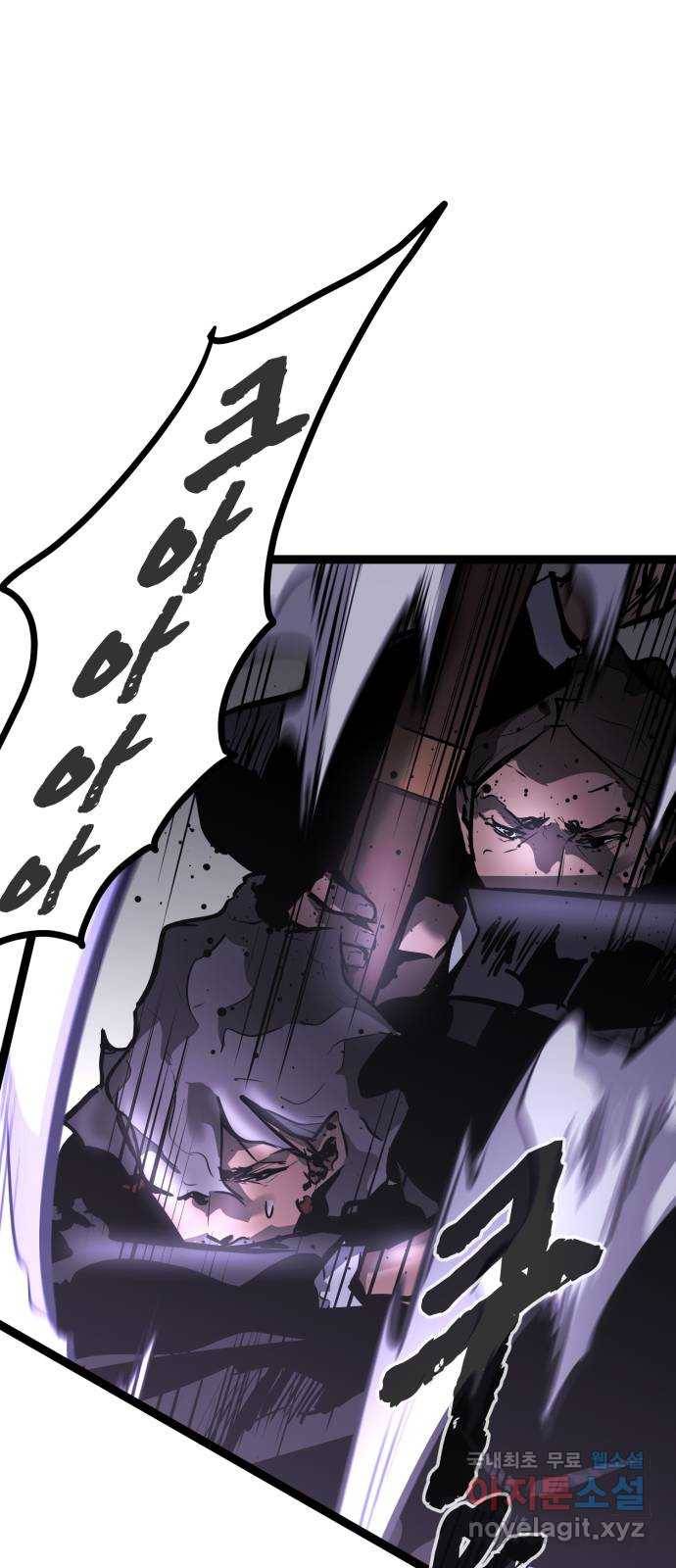 고삼무쌍(네이버) 156화 36