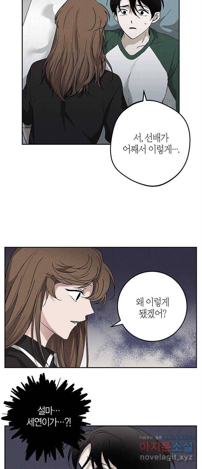 구주 64화 2