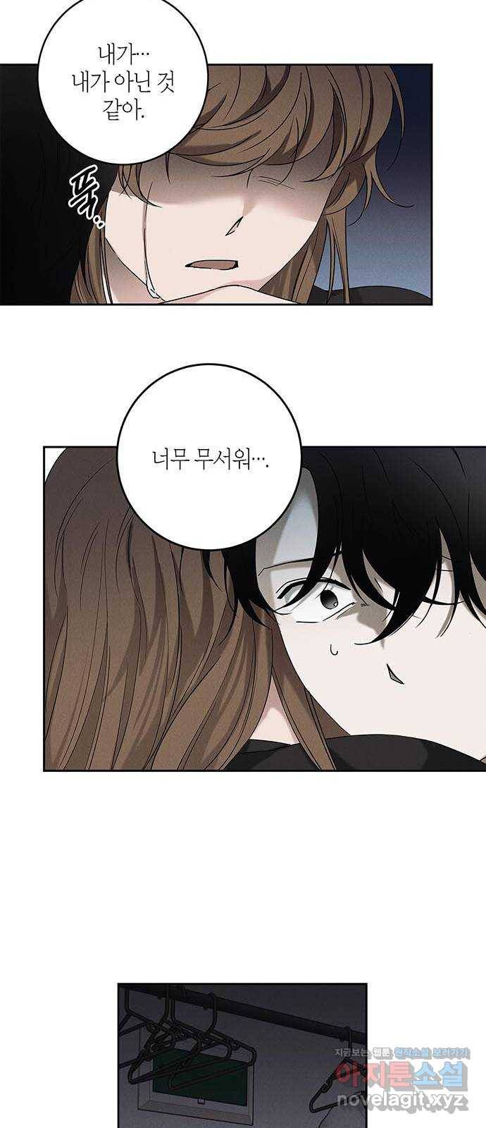 구주 64화 4