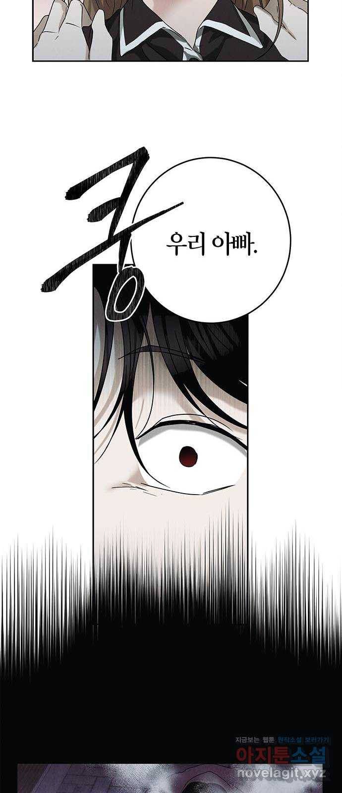 구주 64화 7