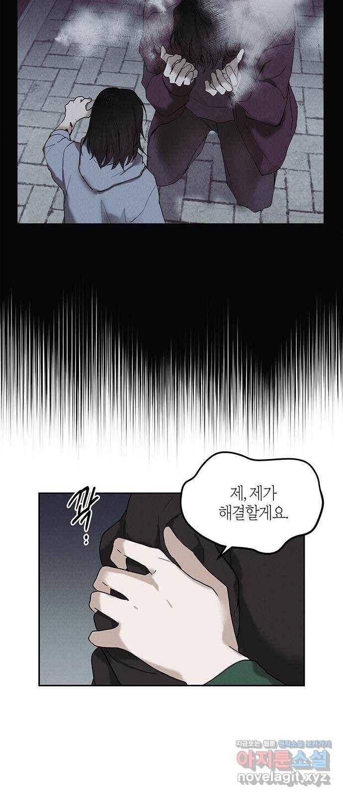 구주 64화 8