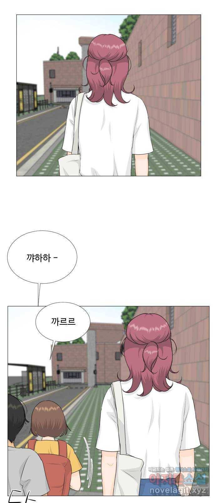 반귀 73화 2