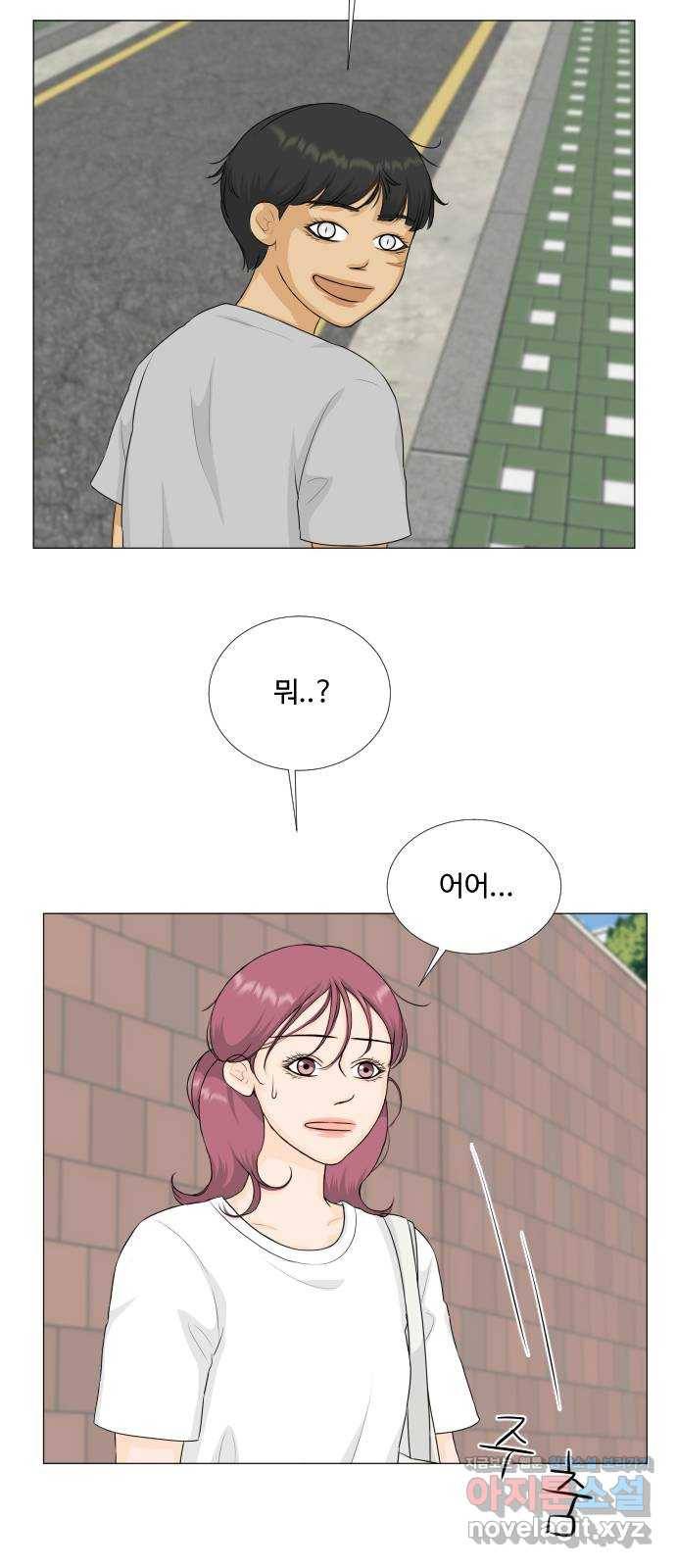 반귀 73화 5