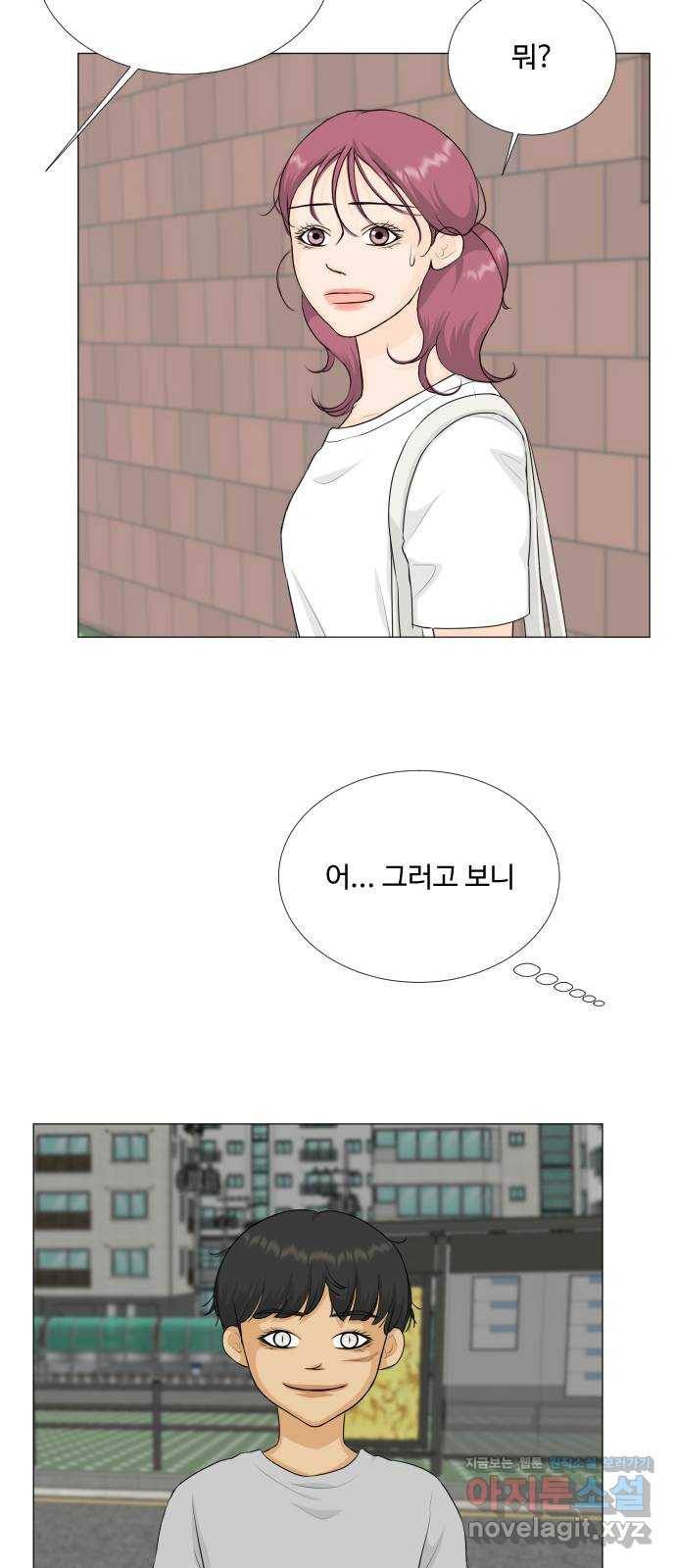반귀 73화 9
