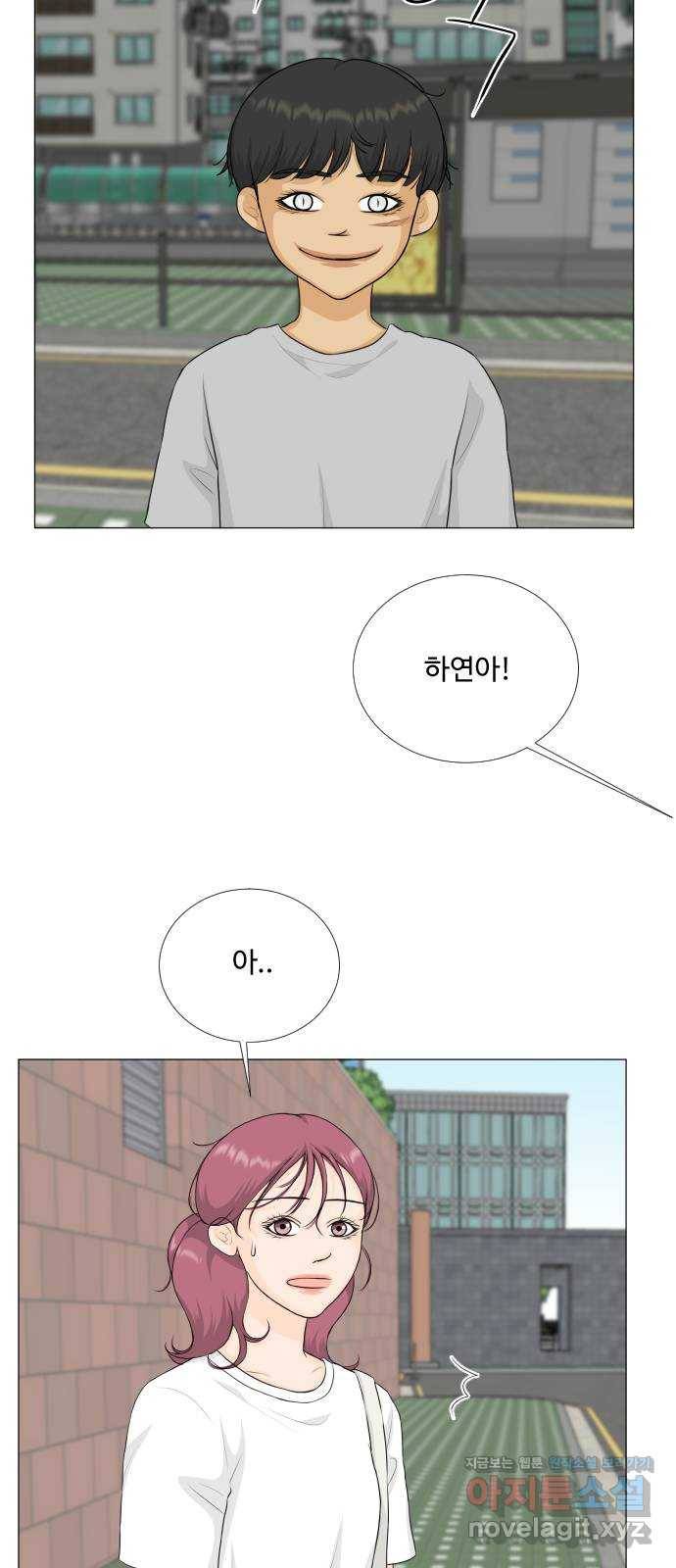 반귀 73화 11