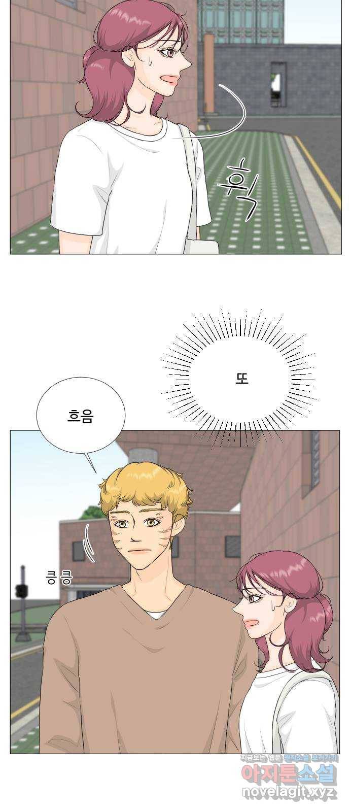 반귀 73화 13