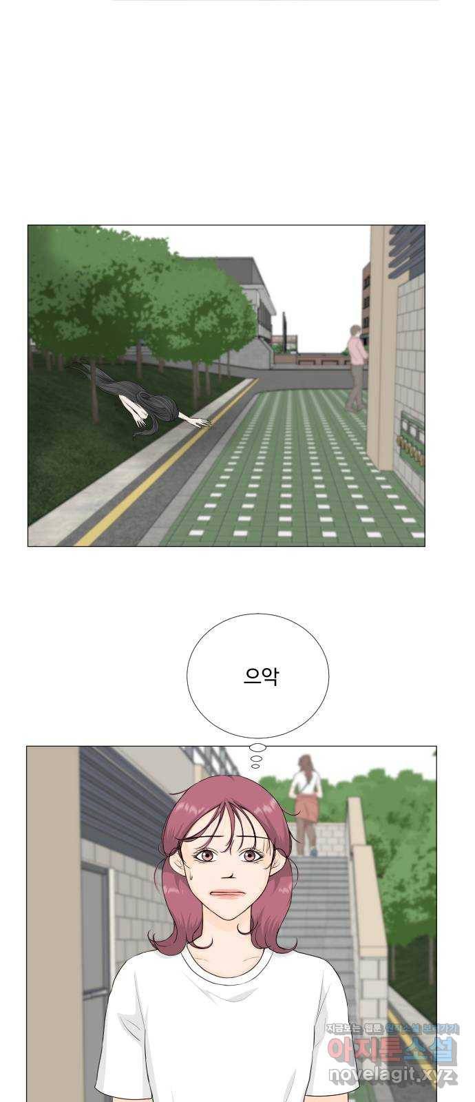 반귀 73화 16