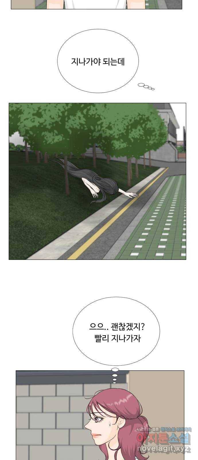반귀 73화 17