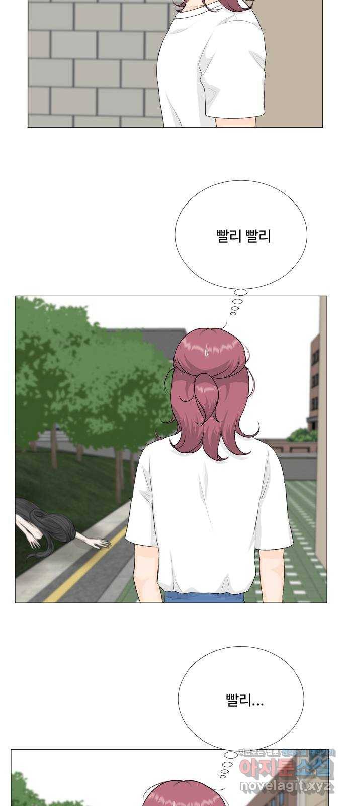 반귀 73화 18