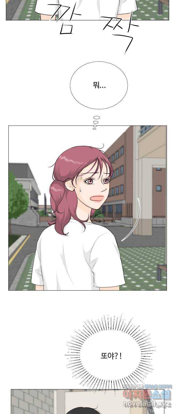 반귀 73화 20