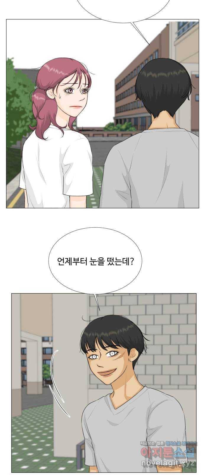 반귀 73화 22