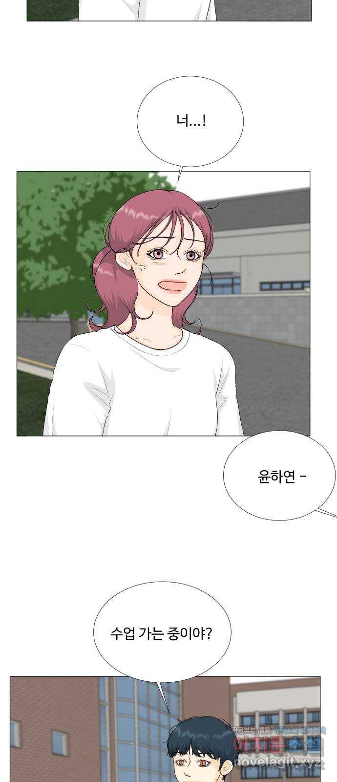 반귀 73화 28