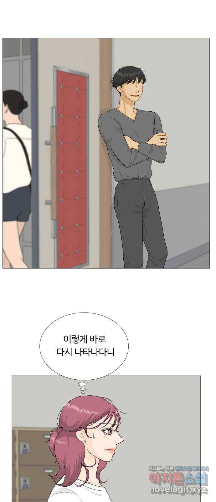 반귀 73화 33