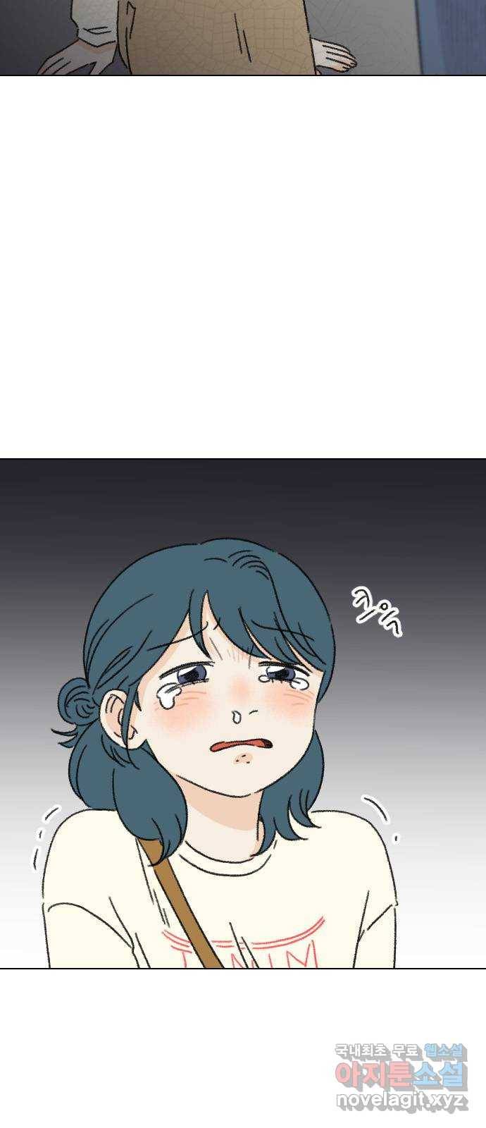 산의 시간 20화 14