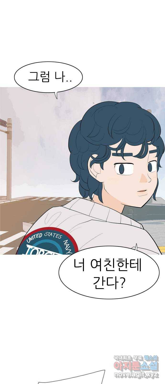 연놈 338화. 길게 보지 못하고 (드라이브) 25