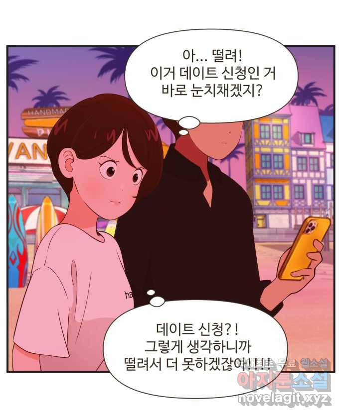 조조코믹스 안 하던 짓 8화 : 아! 맞다! 17