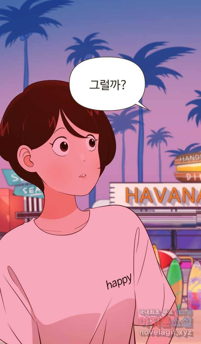 조조코믹스 안 하던 짓 8화 : 아! 맞다! 22
