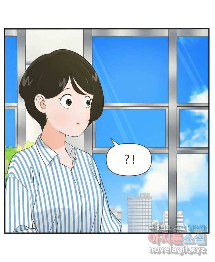 조조코믹스 안 하던 짓 8화 : 아! 맞다! 30
