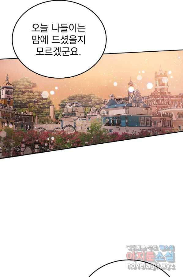 버려진 왕녀는 반역한다 5화 16