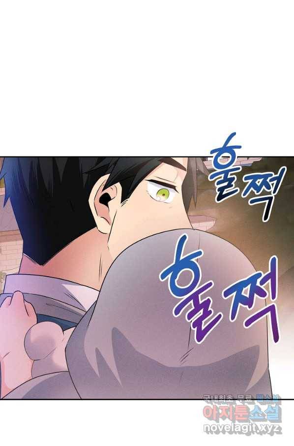 버려진 왕녀는 반역한다 5화 58