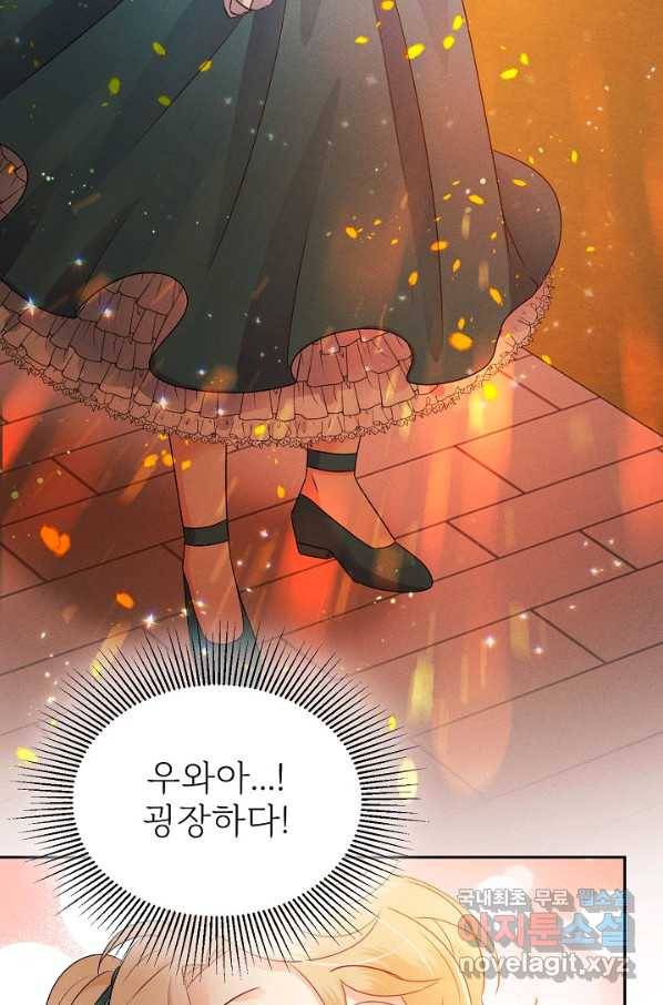 버려진 왕녀는 반역한다 5화 108
