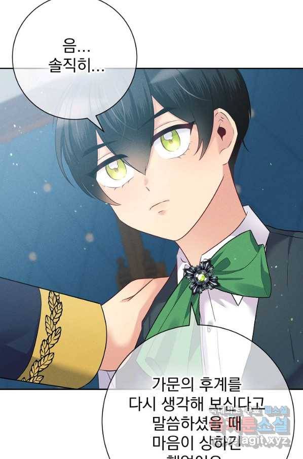 버려진 왕녀는 반역한다 13화 37