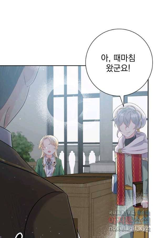 버려진 왕녀는 반역한다 13화 102