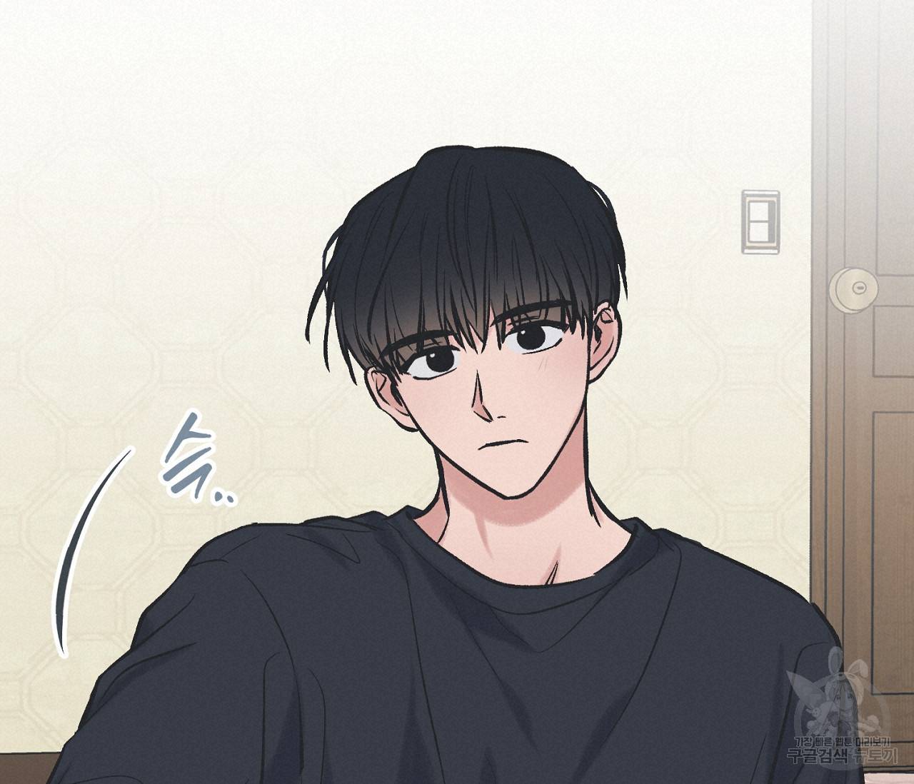 별과 별 사이 44화 19