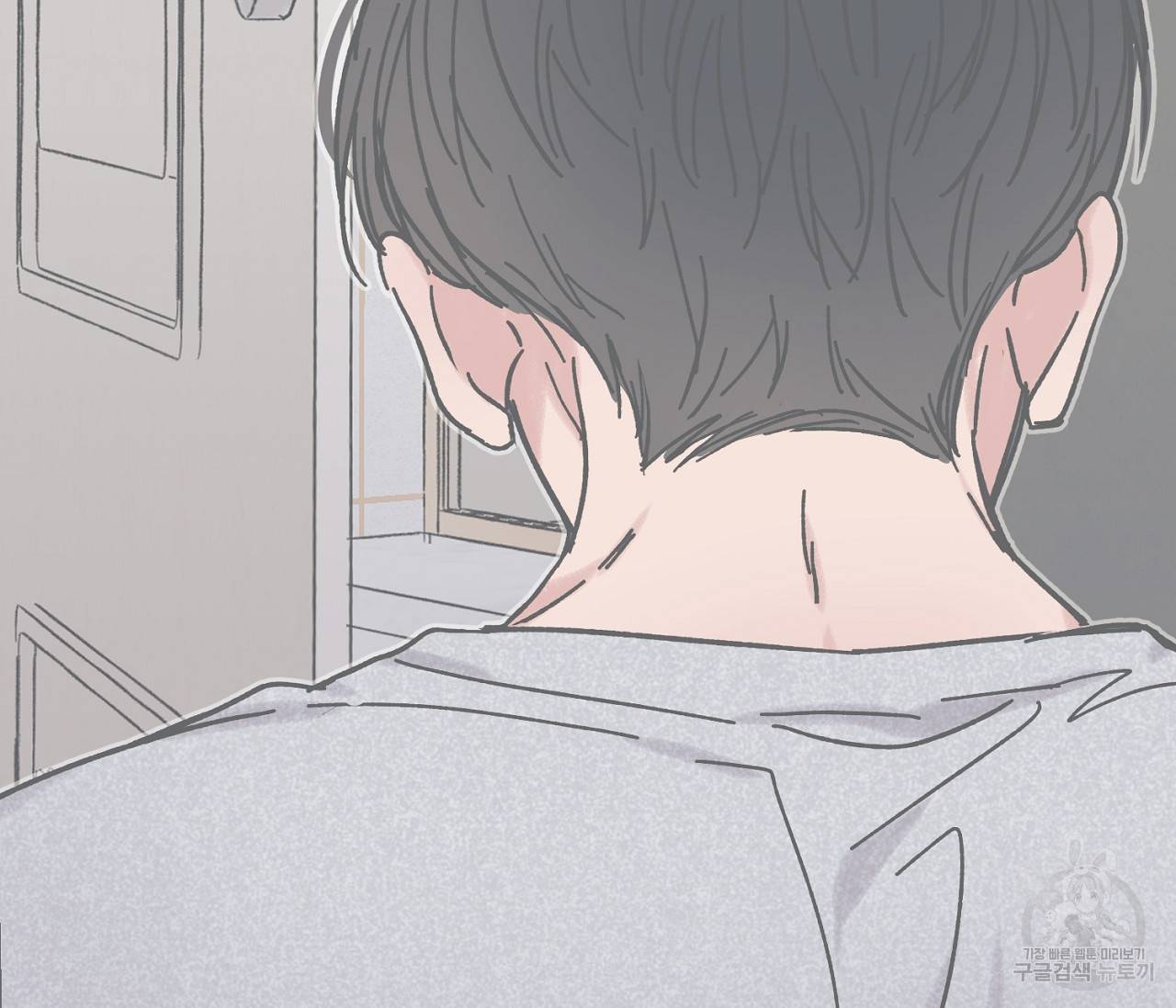 별과 별 사이 44화 35