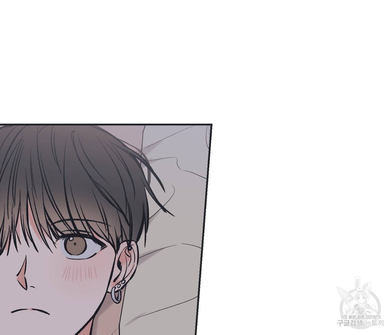 별과 별 사이 44화 60